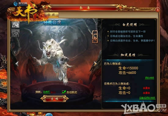 �������ػ� ���������������硷ʥ�ް׻���Ϯ