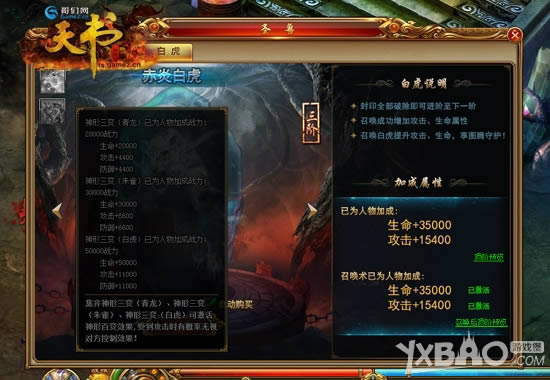 �������ػ� ���������������硷ʥ�ް׻���Ϯ