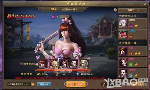 Я�ֹ�ս���пܡ������ˡ���ս������