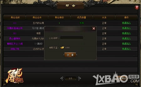 һͳ���� 2144������ս�ǡ����ǧ������