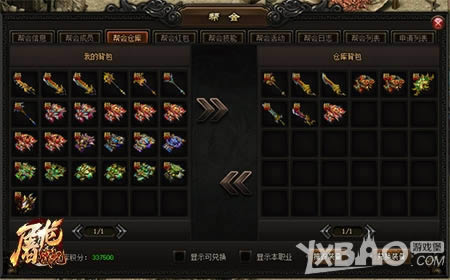 һͳ���� 2144������ս�ǡ����ǧ������