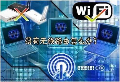 5:һ㳩Wifi 