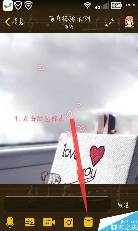 QQ红包自己发的怎么领回?