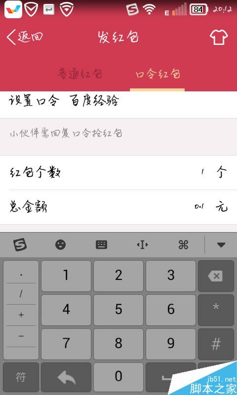 QQ红包自己发的怎么领回?
