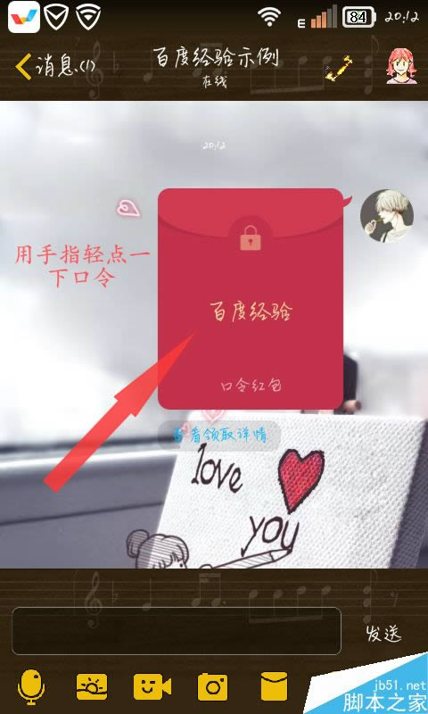 QQ红包自己发的怎么领回?