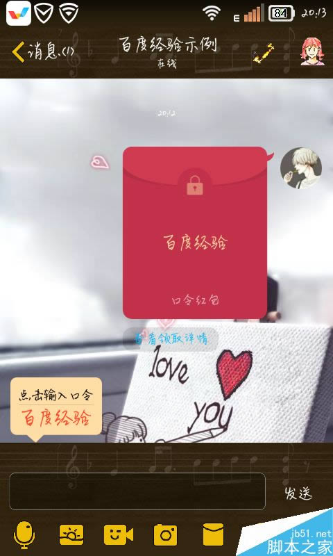 QQ红包自己发的怎么领回?
