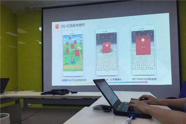 QQ红包AR领取红包怎么玩？ 