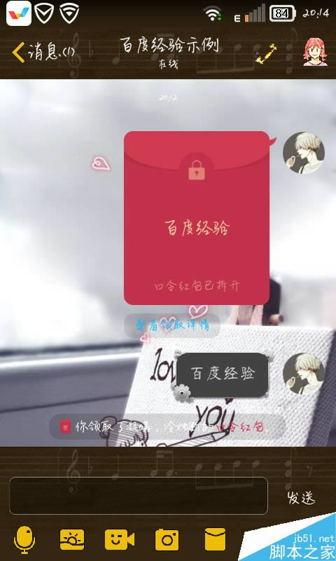 QQ红包自己发的怎么领回?