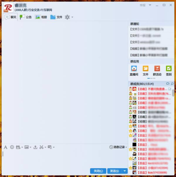 QQ轻聊版好吗用