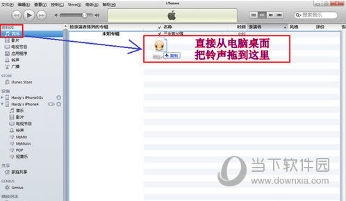 iTunes°汾1