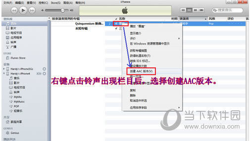 iTunes°汾4