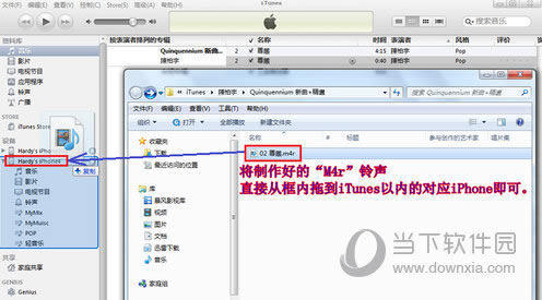 iTunes°汾7