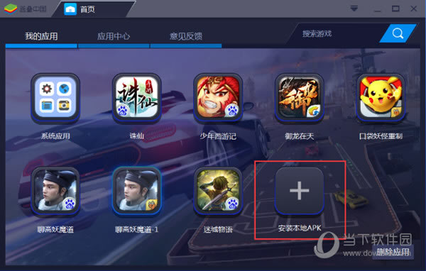 APKֱBlueStacks