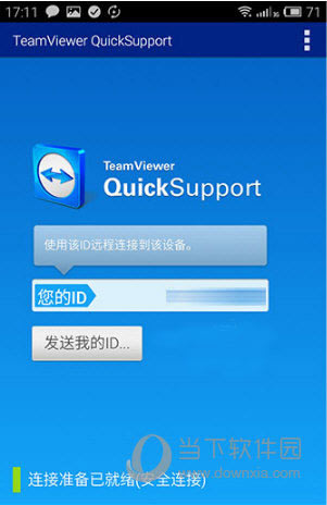 TeamViewerֻ