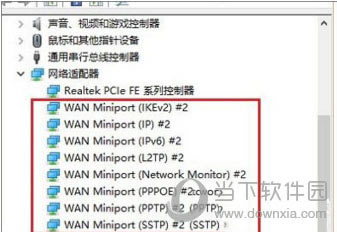 WAN Miniport豸