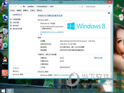 Win8ϵͳ