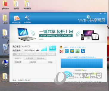 wifi鰲װɹͼ