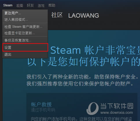 steam