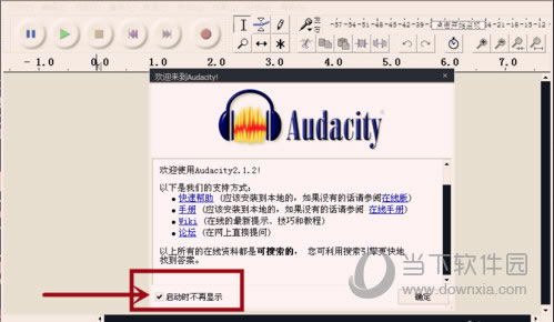 audacity