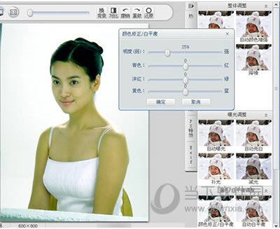 照片“偏黄”进行修复