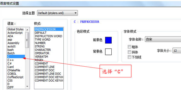 Notepad++ôʽ