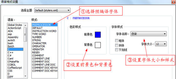 Notepad++ôʽ