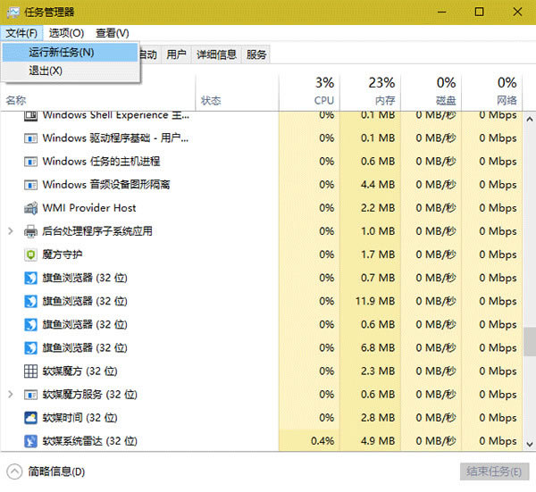 win10ʾ