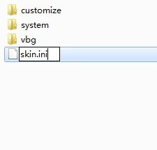 ıĵΪskin.ini