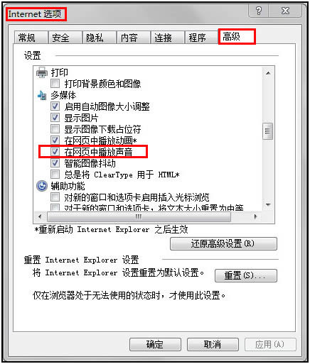 http://tv.sohu.comhttp://img.panchuo.com/upload/feedback20110422/skin/help/opts_internet.jpg