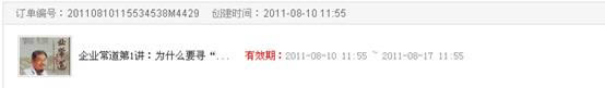 http://tv.sohu.comhttp://img.panchuo.com/upload/feedback20110422/skin/help/help48.jpg