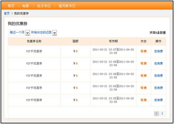 http://tv.sohu.comhttp://img.panchuo.com/upload/feedback20110422/skin/help/cart_2.png