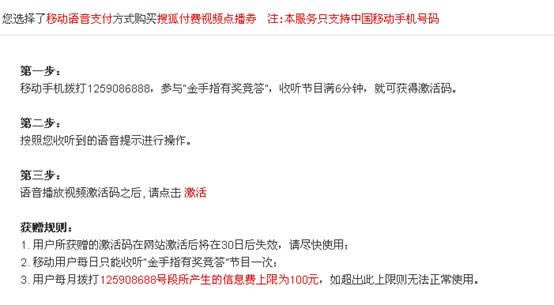 http://tv.sohu.comhttp://img.panchuo.com/upload/feedback20110422/skin/help/help52.jpg