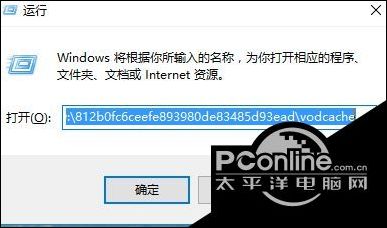 Win10系统下怎么将腾讯视频缓存转化成其他格式视频