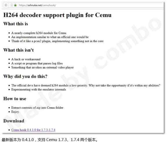 cemu hook 怎么用图文说明教程