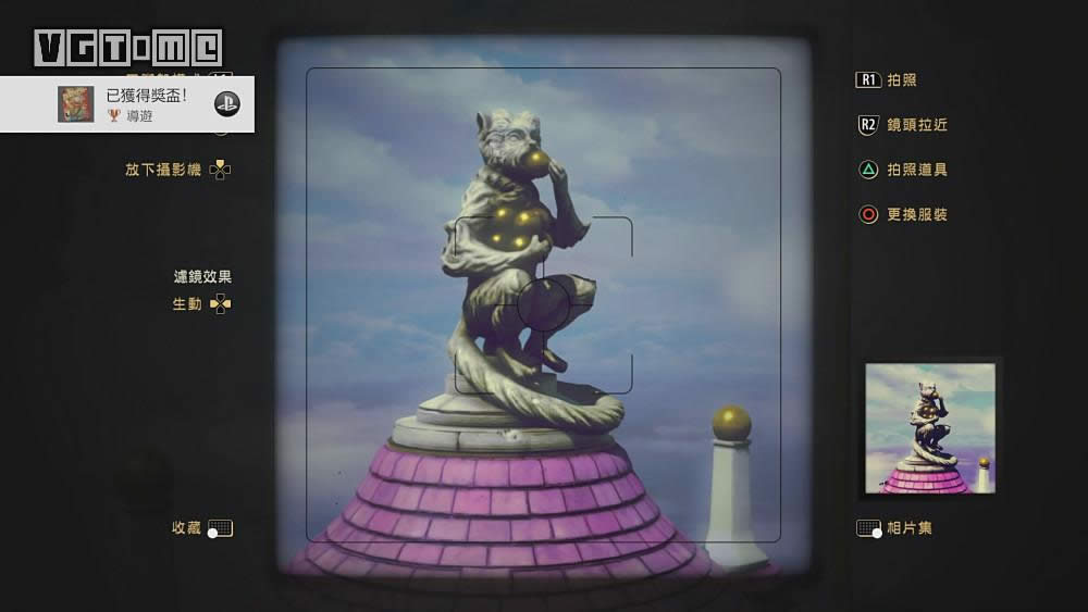 重力眩晕2全景观收集攻略