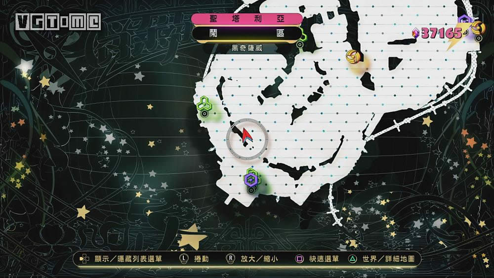 重力眩晕2全景观收集攻略