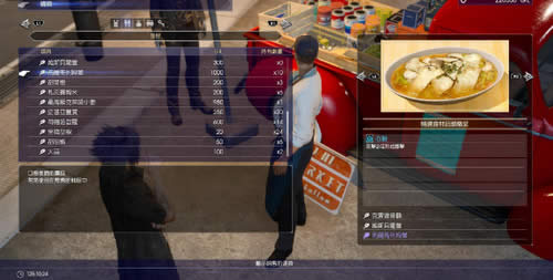 最终幻想15攻略