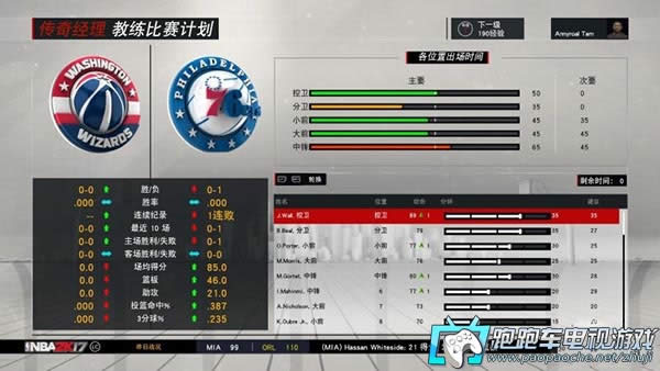 NBA2K17���˰취 NBA2K17������ô����