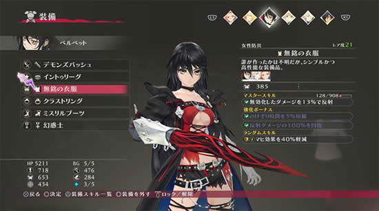 狂战传说区分水晶怎么打 狂战传说区分水晶打法