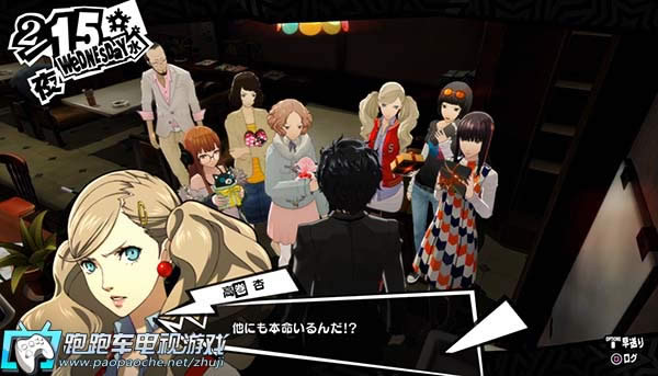 女神异闻录5与多个妹子约会会怎么