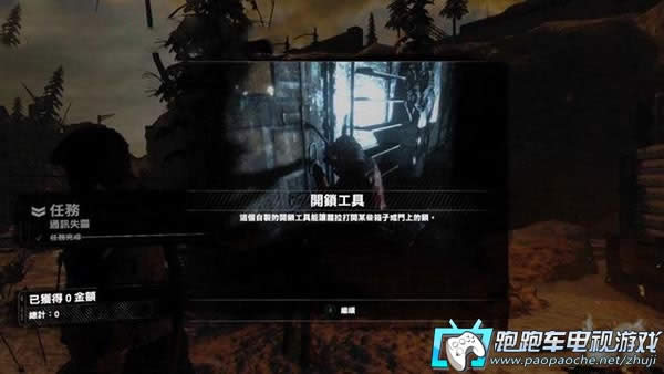 古墓丽影崛起开锁器工具取得办法