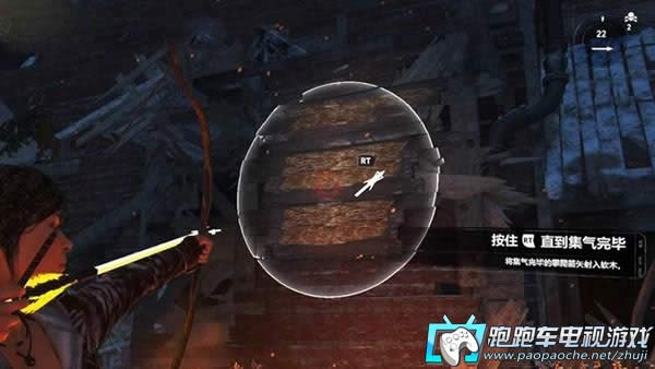 古墓丽影崛起宽头箭矢入手办法