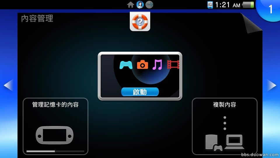 PSV VPK��Ϸ��װͼ��˵���̳���ϸ˵��