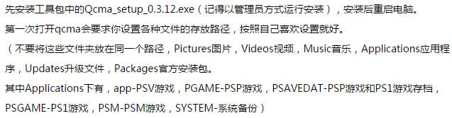 �Ͱ汾PSV����3.6ϵͳ�취 PSV����3.6ϵͳ�취