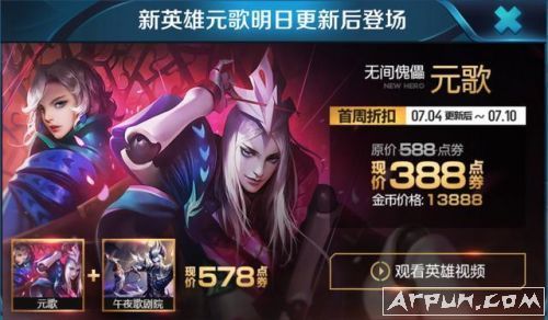 王者荣耀s12赛季老夫子出装,直接上王者