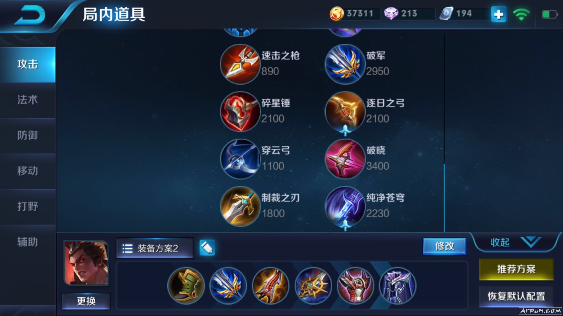 2018���������װ