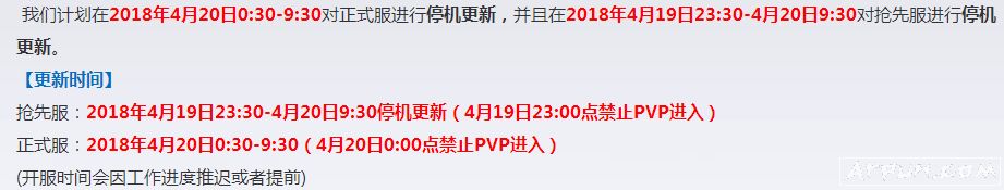王者荣耀s12赛季什么时候开始 第十二赛季具体开始更新时间 具体更新时间是哪天