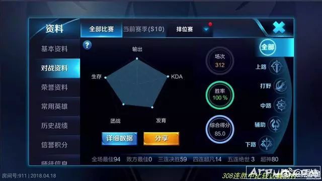 ɧ����������ҫ�浽�������¼:326��ʤ�����ܵ�