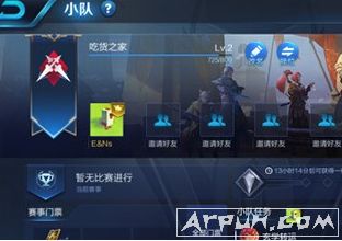 好消息王者荣耀后羿圣斗士联动皮肤即将上线