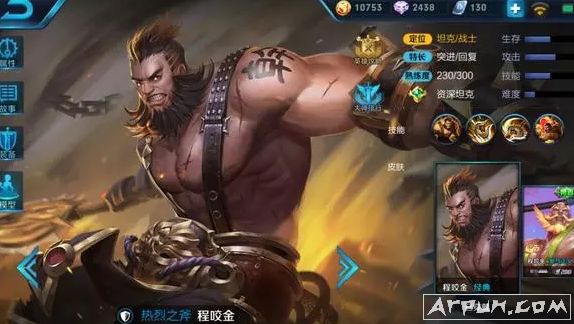 王者荣耀顶级吕布攻略心得